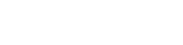 株式会社安藤運送